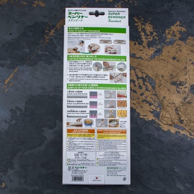 Benriner Super Standard Mandolina do warzyw 95 mm Beige - 4